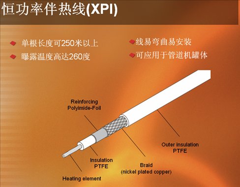 16415547305560.jpg XPI.jpg